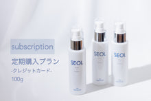 画像をギャラリービューアに読み込む, 《定期購入:クレジットカード》SEOLエッセンスジェル